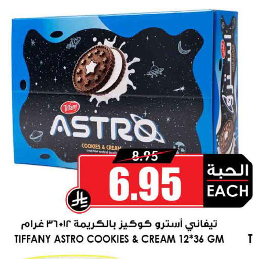 available at أسواق النخبة in مملكة العربية السعودية, السعودية, سعودية - جدة
