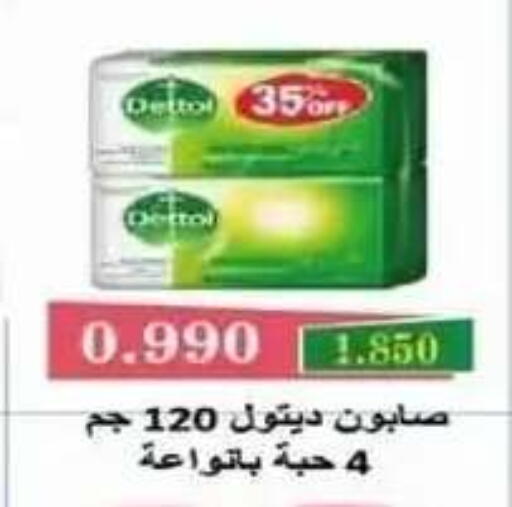 available at Al Siddeeq Co-operative Association in Kuwait - Kuwait City