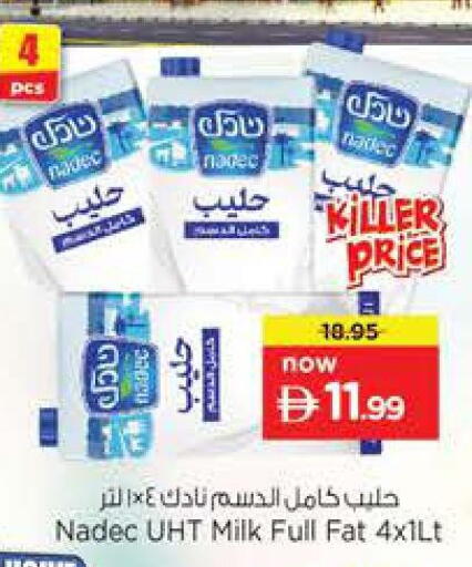 available at Nesto Hypermarket in UAE - Sharjah / Ajman