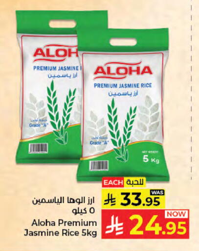 available at كبايان هايبرماركت in مملكة العربية السعودية, السعودية, سعودية - جدة
