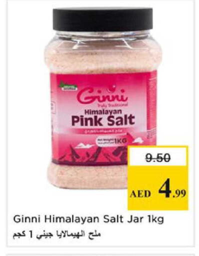 available at Nesto Hypermarket in UAE - Ras al Khaimah