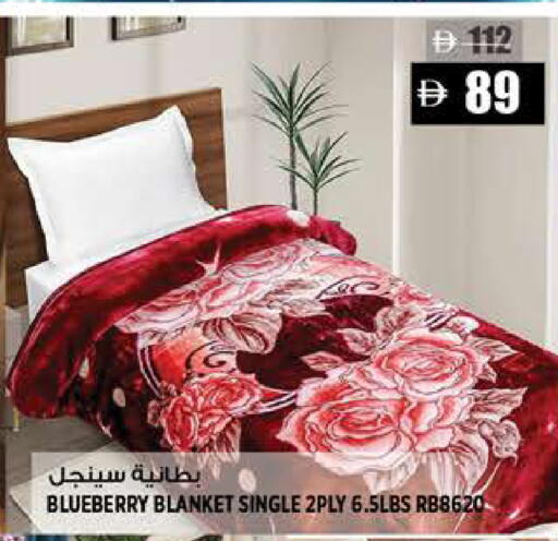 Blueberry BlueBerry available at هاشم هايبرماركت in الإمارات العربية المتحدة , الامارات - الشارقة / عجمان