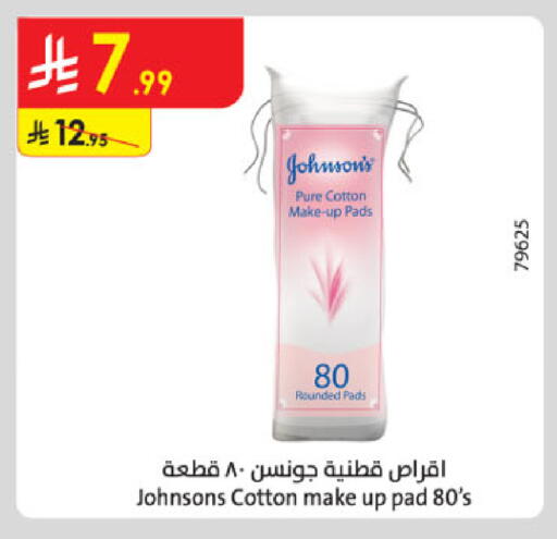 available at Danube in KSA, Saudi Arabia, Saudi - Mecca