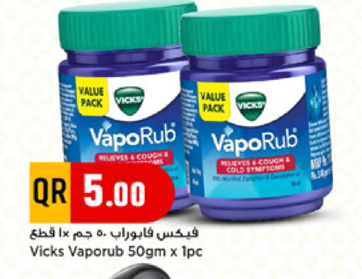 available at مرزا هايبرماركت in قطر - أم صلال
