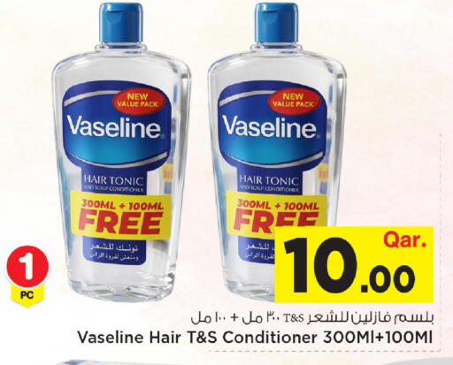 available at Mark & Save  in Qatar - Al-Shahaniya