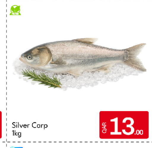 available at G MAX Hypermarket in Qatar - Al Rayyan