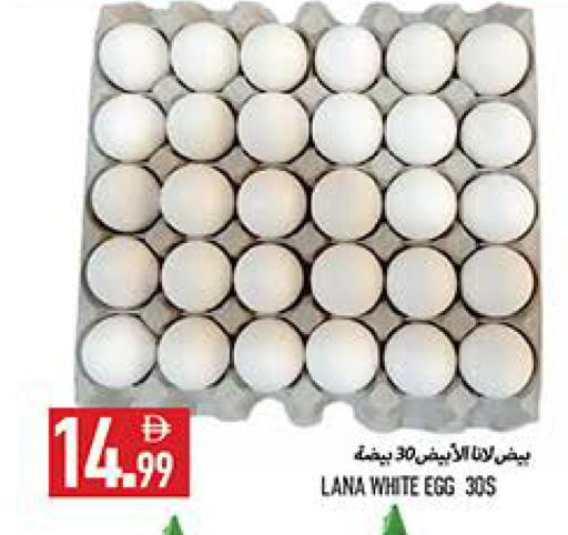 available at Rawabi Market Ajman in UAE - Sharjah / Ajman