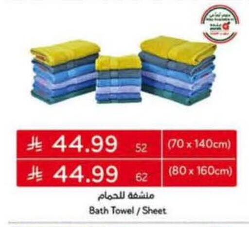 available at هايبر بنده in مملكة العربية السعودية, السعودية, سعودية - الخبر‎
