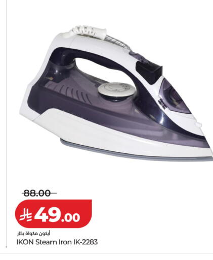 available at LULU Hypermarket in KSA, Saudi Arabia, Saudi - Al-Kharj