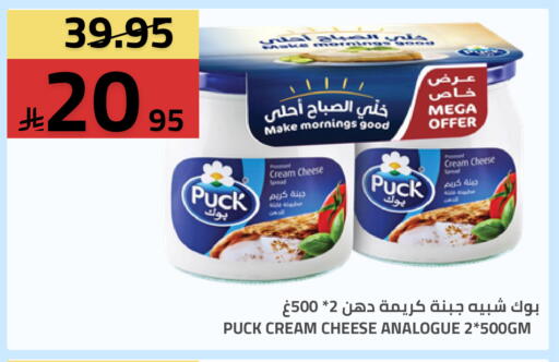 available at Astra Markets in KSA, Saudi Arabia, Saudi - Tabuk