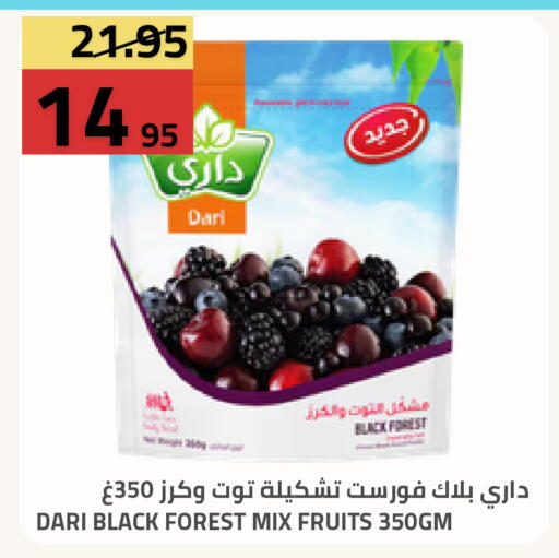 available at Astra Markets in KSA, Saudi Arabia, Saudi - Tabuk