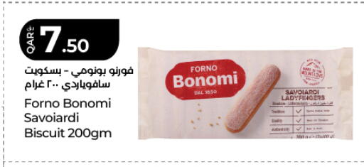 available at LuLu Hypermarket in Qatar - Al Daayen