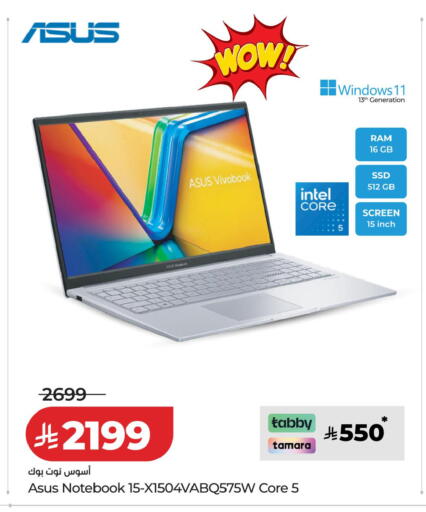 available at LULU Hypermarket in KSA, Saudi Arabia, Saudi - Tabuk