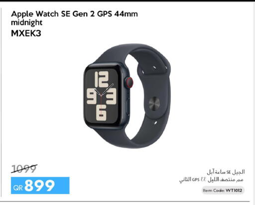 Apple available at آي كونكت in قطر - أم صلال