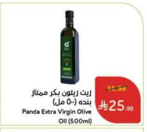 available at هايبر بنده in مملكة العربية السعودية, السعودية, سعودية - المنطقة الشرقية