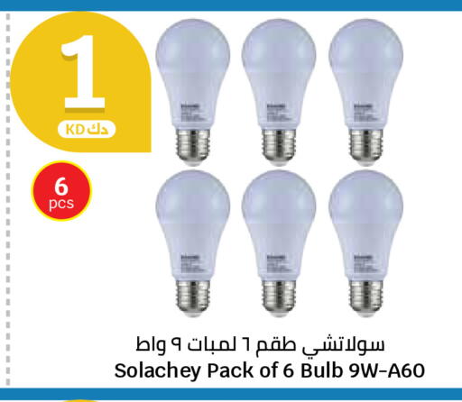 available at City Hypermarket in Kuwait - Kuwait City