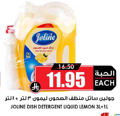 Lemon available at أسواق النخبة in مملكة العربية السعودية, السعودية, سعودية - جدة