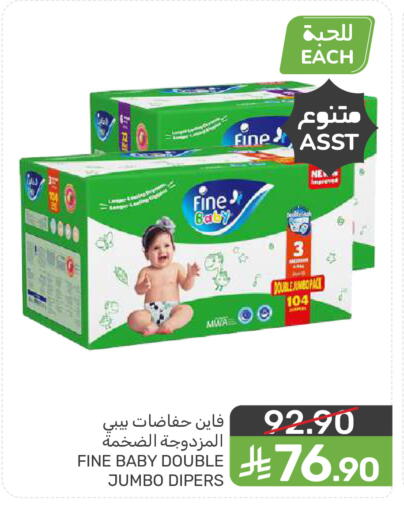 available at Mazaya in KSA, Saudi Arabia, Saudi - Dammam