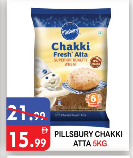 available at United Hypermarket in UAE - Dubai