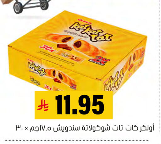 available at العامر للتسوق in مملكة العربية السعودية, السعودية, سعودية - الأحساء‎