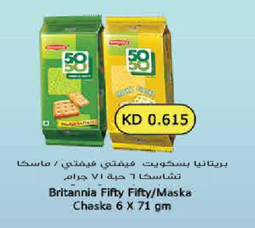 available at Grand Hyper in Kuwait - Kuwait City