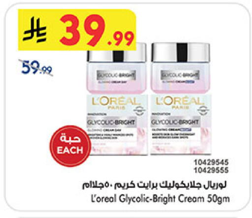 available at بن داود in مملكة العربية السعودية, السعودية, سعودية - المدينة المنورة