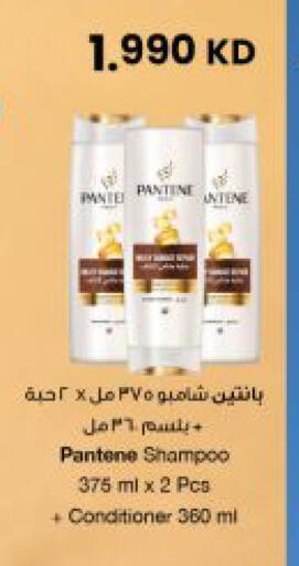 available at The Sultan Center in Kuwait - Kuwait City