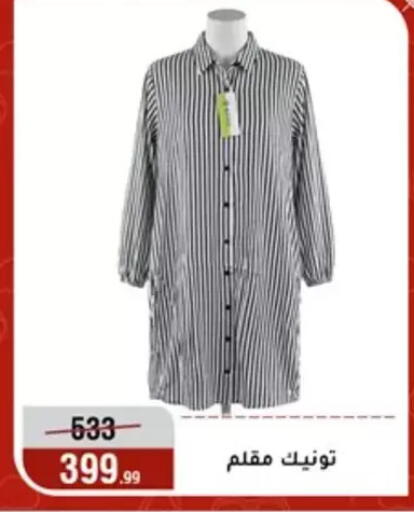 available at Al Morshedy  in Egypt - Cairo