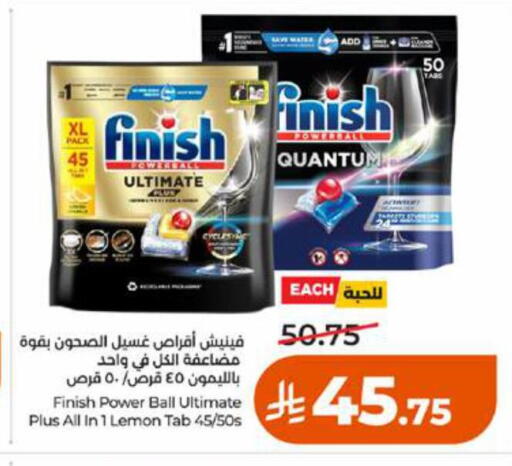 Lemon available at LULU Hypermarket in KSA, Saudi Arabia, Saudi - Tabuk