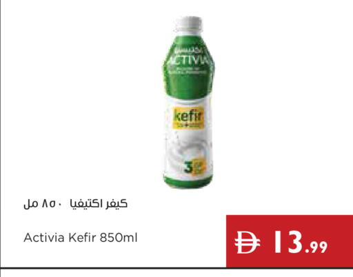 available at إسطنبول سوبرماركت in الإمارات العربية المتحدة , الامارات - أبو ظبي