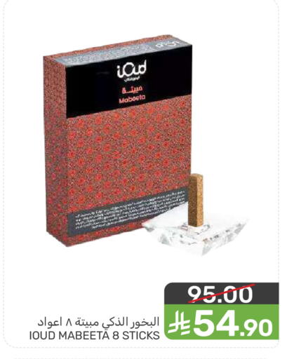 available at  مـزايــا in مملكة العربية السعودية, السعودية, سعودية - المنطقة الشرقية