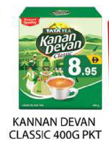 available at Zain Mart Supermarket in UAE - Ras al Khaimah