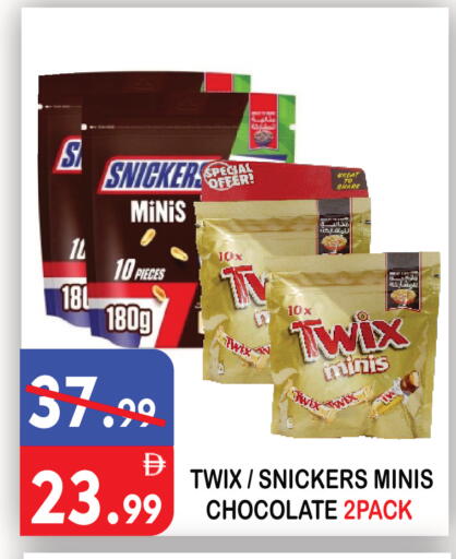 available at United Hypermarket in UAE - Dubai