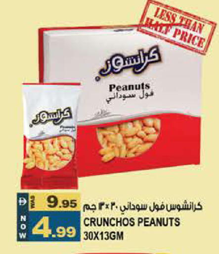 available at Hashim Hypermarket in UAE - Sharjah / Ajman