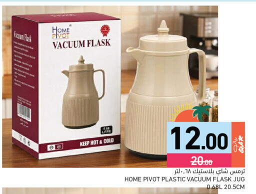 available at Aswaq Ramez in Qatar - Doha
