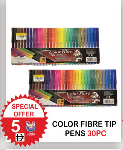 available at United Hypermarket in UAE - Dubai