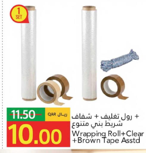 available at جلف فود سنتر in قطر - الشمال