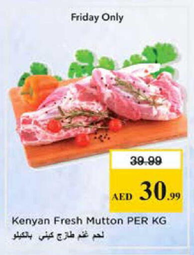available at Nesto Hypermarket in UAE - Sharjah / Ajman