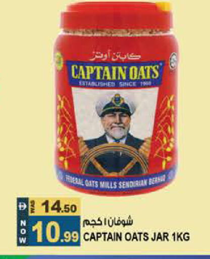 available at Hashim Hypermarket in UAE - Sharjah / Ajman