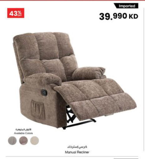available at The Sultan Center in Kuwait - Kuwait City