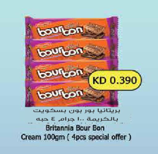 available at Grand Hyper in Kuwait - Kuwait City