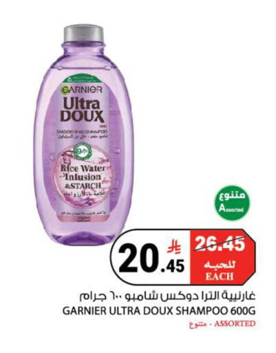 available at هاوس كير in مملكة العربية السعودية, السعودية, سعودية - مكة المكرمة