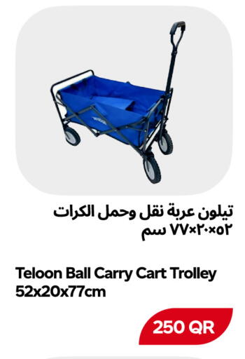 available at Snoomart in Qatar - Al Rayyan