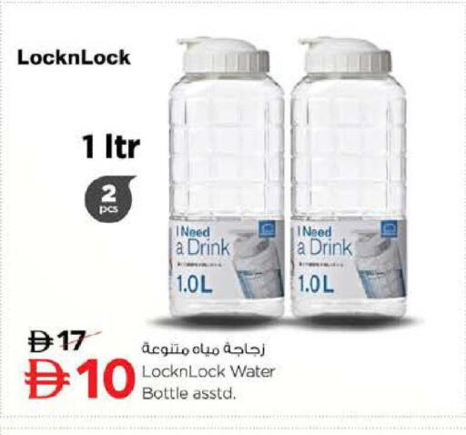available at Nesto Hypermarket in UAE - Dubai