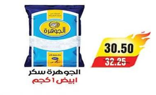 available at آي ماركت in Egypt - القاهرة