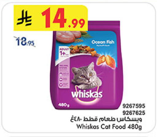 available at Bin Dawood in KSA, Saudi Arabia, Saudi - Medina