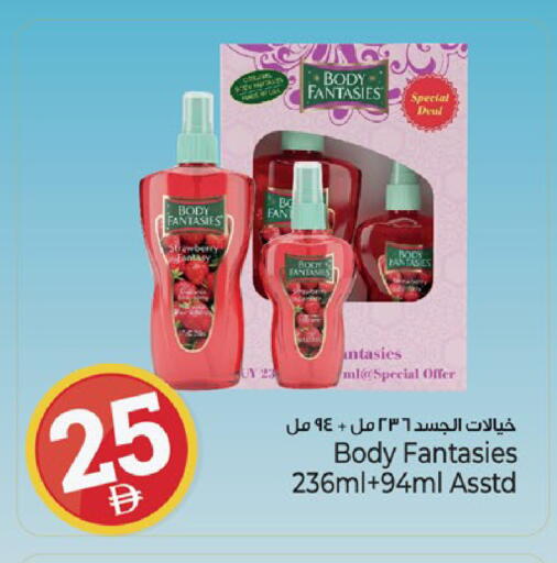Strawberry available at Kenz Hypermarket in UAE - Sharjah / Ajman
