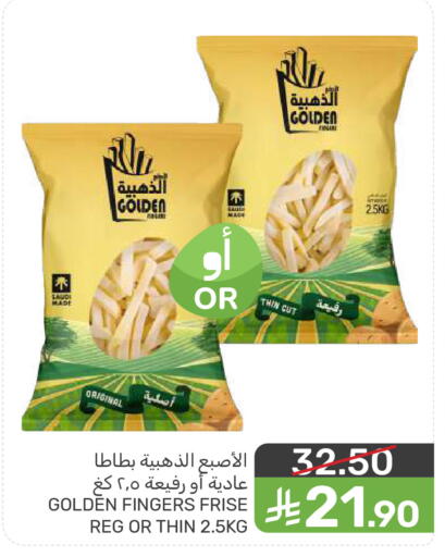 available at  مـزايــا in مملكة العربية السعودية, السعودية, سعودية - المنطقة الشرقية