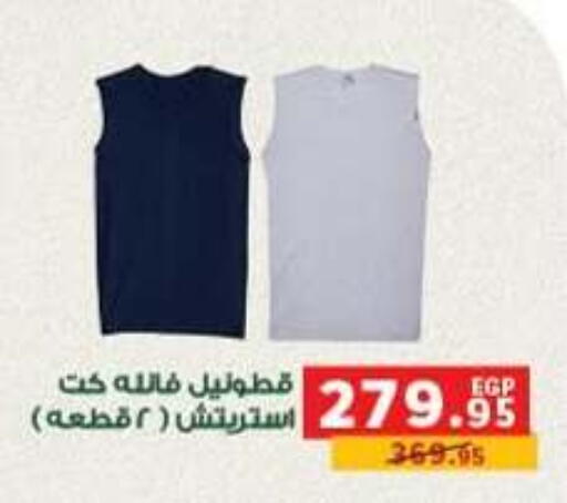 available at بنده in Egypt - القاهرة
