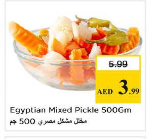 available at Nesto Hypermarket in UAE - Abu Dhabi